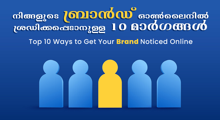 brand standout tips